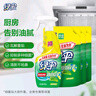 綠傘超強清新油煙凈 廚房油煙機灶臺清潔劑 綠茶香 480g*1瓶+450g*3袋 曬單實拍圖