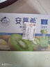 伊利安慕希修文獼猴桃奶昔風(fēng)味酸奶230g*10瓶/箱 禮盒裝 曬單實(shí)拍圖