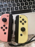 穎果適用任天堂SWITCH手柄joy-con2體感震動雙人成行游戲手柄左右分體ns無線藍牙手柄國產(chǎn)oled平替正版 【淡雅粉黃限定】支持體感震動/健身環(huán)/NFC 曬單實拍圖
