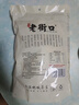 老街口原味花生酥500g傳統(tǒng)中式糕點小包休閑零食喜糖點心手工小吃 曬單實拍圖