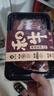 真牛館澳洲和牛原切MB45嫩肉片200g  火鍋食材 牛肉片【真原切】 曬單實拍圖
