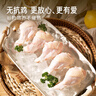 小黃象雞翅中雞翅根生鮮無抗雞肉（雞翅中260g*2袋+雞翅根270g*2袋） 曬單實拍圖