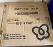 潔柔抽紙 粉Face柔韌3層120抽*24包  親膚柔軟 原生木漿面巾紙 整箱 曬單實(shí)拍圖