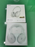 唐麥H5Max【雙金標版丨全新升級】 藍牙耳機頭戴式主動降噪音樂游戲運動適用蘋果華為小米手機電腦金 曬單實拍圖