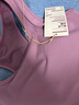 無(wú)印良品（MUJI） Walker 女式 易干 背心式文胸 內衣 BIH03A3S 煙熏粉色 L /C75 曬單實(shí)拍圖