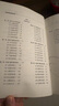 【當(dāng)當(dāng) 正版包郵】太傻天書 太傻 新舊版隨機發(fā)貨 太傻天書 曬單實拍圖