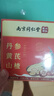 耐爾金 適用小米紅米Note13Pro手機(jī)殼 磨砂防滑鏡頭全包防摔防指紋輕薄保護(hù)套簡約硬殼軟邊 護(hù)盾Pro 黑色 曬單實(shí)拍圖