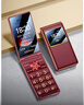 金立（Gionee）老年人手機全網(wǎng)通4G翻蓋老年機4000毫安超長(cháng)待機2.8大屏大字大聲學(xué)生老人專(zhuān)用按鍵功能機G680 紅色 曬單實(shí)拍圖