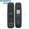 原裝創(chuàng  )維液晶電視機遙控器YK-6000J YK-6000H YK-6002J/H 50E510E 曬單實(shí)拍圖