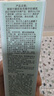 修麗可防曬小銀傘40ml SPF50+ 護膚品淡斑防曬化妝品生日禮物送女友 曬單實拍圖