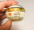 片仔癀（PianZaiHuang）皇后牌珍珠膏珍珠霜美白提亮改善暗沉抗皺緊致淡化細(xì)紋面霜護(hù)膚品 【滋潤(rùn)亮膚】煥顏珍珠霜32g*2 曬單實(shí)拍圖