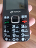 飛利浦（PHILIPS）E536 老年人手機(jī)4G全網(wǎng)通老人機(jī)雙卡雙待超長(zhǎng)待機(jī)大字大聲大按鍵學(xué)生兒童備用專用功能機(jī) 星空黑 曬單實(shí)拍圖