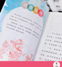 一起長大的玩具+七色花+神筆馬良 人教版快樂讀書吧二年級下冊套裝(3冊）  曹文軒、陳先云主編 曬單實(shí)拍圖