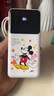 迪士尼（DISNEY）【3C認證】充電寶20000毫安大容量自帶線(xiàn)PD20W/22.5W超級快充移動(dòng)電源可上飛機米奇 曬單實(shí)拍圖