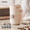 Vanow勛章咖啡杯保溫杯陶瓷內(nèi)膽女高顏值新款便攜吸管隨行水杯子 曬單實(shí)拍圖