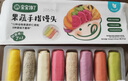 寶寶饞了手指饅頭果蔬營(yíng)養(yǎng)小饅頭兒童早餐面點(diǎn)早茶半成品享寶寶嬰兒食譜 果蔬手指饅頭160g*3盒（共24個(gè)） 曬單實(shí)拍圖