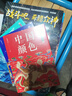 東方美學(xué)口袋書(shū) 中國(guó)紋樣中國(guó)經(jīng)典紋樣全彩便攜版呈現(xiàn)傳統(tǒng)紋樣豐富紋樣知識(shí) 繪客出品 曬單實(shí)拍圖