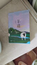 李娟作品集 羊道 春牧場+羊道 前山夏牧場+羊道 深山夏牧場 共3冊 限時(shí)享贈品 曬單實(shí)拍圖