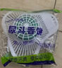 MISFIT 小便斗三角香塊12塊 小便池過濾除臭男衛(wèi)生間芳香球塊除異味尿斗 曬單實拍圖