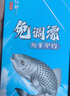 漢鼎一號魚線線組魚鉤浮漂魚漂子線雙鉤主線子線線鉤漂全新手套裝 漢鼎一號線組新手套裝5.4米 曬單實拍圖