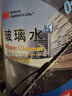 3M 玻璃水0℃通用型PN7017乙醇配方清潔去油膜2瓶 曬單實(shí)拍圖