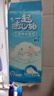 心相印抽紙懸掛式 云感柔膚三麗鷗IP款4層320抽*4提 擦手紙掛抽紙巾箱裝 曬單實拍圖