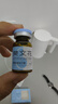 樊文花（fawa）3號凈顏祛痘凍干粉精華溶媒液組合保濕舒緩修護油痘肌送女生禮物 曬單實(shí)拍圖