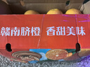 10斤新鮮臍橙橙子新鮮當季水果薄皮整箱 10斤 臍橙 大果 現摘 曬單實(shí)拍圖