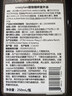 Crazytan美國美黑助曬油紅古銅spf0+CT曬后修復蘆薈凝膠 紅古銅 250ml 曬單實拍圖