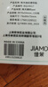 佳茉抽拉全粘式透明便利貼可寫(xiě)錯題初中生小學(xué)生高顏值便簽貼紙兩本+切割盒開(kāi)學(xué)必備學(xué)習用品開(kāi)學(xué)季 曬單實(shí)拍圖