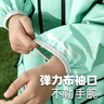 牧萌兒童雨衣男女童帶書(shū)包位全身防水中大童學(xué)生上學(xué)雨披 薄荷兔 3XL 曬單實(shí)拍圖