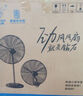 鉆石牌壁扇工業(yè)風(fēng)扇大風(fēng)力電風(fēng)扇牛角扇大功率工廠(chǎng)車(chē)間商用立式工業(yè)大風(fēng)扇吹除甲醛FS-75 曬單實(shí)拍圖