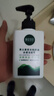 相宜本草（INOHERB）黑茶冰爽控油水感潔面乳（氨基酸）深層清潔男士洗面奶 2瓶裝（150ml*2） 曬單實拍圖