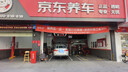科浦仕（KEPUSHI）剎車片前片適配英菲尼迪 Q50L/QX50/Q50/Q60日產(chǎn)奇駿 曬單實拍圖