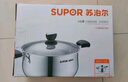 蘇泊爾（SUPOR）304不銹鋼小紅圈湯鍋大小號復(fù)底燉鍋火鍋煮面鍋 燃?xì)庠铍姶艩t通用 適用3-5人 升級加厚款+蒸格 24cm 曬單實(shí)拍圖
