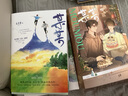 印特簽】盛夏正版盛夏序章全2冊木蘇里著雙學霸江添盛望雙男主 原名某某 現(xiàn)代青春文學小說雙男主實體書 刷邊典藏版 盛夏全套2冊 曬單實拍圖