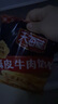 天海藏酥皮牛肉餡餅500g/包皮薄餡大金黃酥脆開(kāi)學(xué)早餐速食 牛肉餡餅500g*6袋共30片 曬單實(shí)拍圖