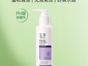 玉澤舒緩調(diào)理無泡潔面乳150ml 洗面奶男女溫和不緊繃 曬單實拍圖