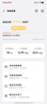 小米（MI）wifi放大器pro wifi信號(hào)增強(qiáng)器 300M無線速率 無線信號(hào)增強(qiáng)器 強(qiáng)電版 非路由器 需配合路由器使用 曬單實(shí)拍圖