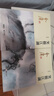 朗聲新修版笑傲江湖全四冊(cè)金庸武俠小說彩圖平裝本 小說 曬單實(shí)拍圖
