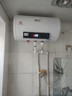 新飛家用電熱水器【免費(fèi)上門安裝】出水?dāng)嚯娨患壞苄С鲎夥肯丛?0升/50/60/80/100圓桶2200w速熱節(jié)能 40升高配+三重防電+上門安裝 曬單實拍圖