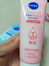妮維雅（NIVEA）溫和滋潤洗面奶晶純煥亮泡沫潔面乳150g雙支套裝 曬單實拍圖