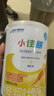 雀巢健康科學(xué)小佳膳全營(yíng)養配方粉 1-10歲兒童適用 400g  曬單實(shí)拍圖