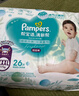 幫寶適（Pampers）清新幫尿不濕嬰兒紙尿褲拉拉褲 XXL28片【拉拉褲】 曬單實(shí)拍圖