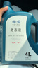 一汽大眾原廠(chǎng)防凍液/水箱寶/冷卻液-40°C /4L四季通用 汽車(chē)用品 曬單實(shí)拍圖