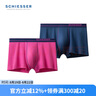 舒雅（SCHIESSER）男士舒美棉親膚透氣中腰平角內(nèi)褲【混色2條裝】E5/26200T 深紫紅+深藍(lán) 2條 3XL 曬單實(shí)拍圖