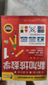新加坡數學(xué)（套裝共6冊）一年級至六年級 曬單實(shí)拍圖
