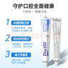 牙博士冰白體驗(yàn)牙膏牙刷潔齒減少牙菌斑清新口氣175g+牙刷2支薄荷味 曬單實(shí)拍圖