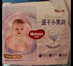 好奇（Huggies）金裝云感褲拉拉褲嬰兒尿不濕超薄成長(cháng)褲新生兒寶寶瞬吸干爽學(xué)步褲 3XL 1包 26片 【17kg以上】 曬單實(shí)拍圖