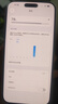Apple iPhone 蘋果15Pro/15ProMax 國行【一機(jī)一圖】二手手機(jī) 白色 （15ProMax）,256G 曬單實(shí)拍圖